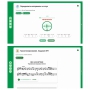 Сольфеджио. 6 класс - fgospostavki.ru - Ногинск